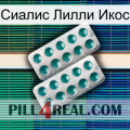 Сиалис Лилли Икос dapoxetine2